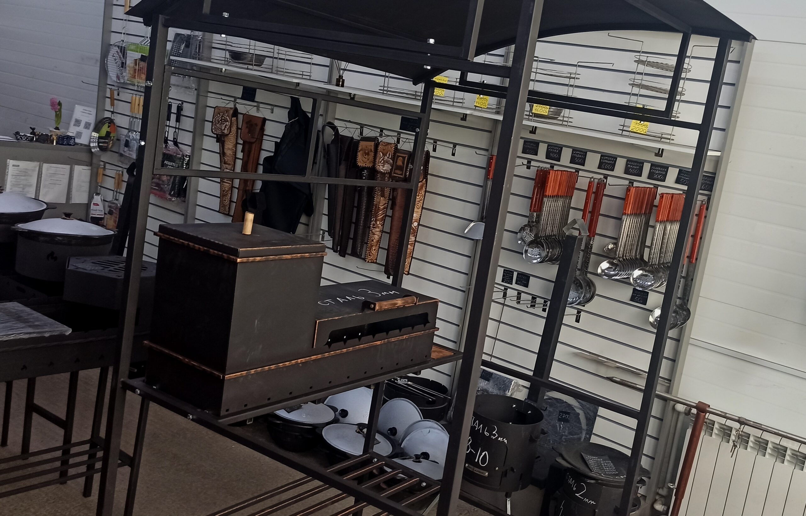 IMG_20260321_105938